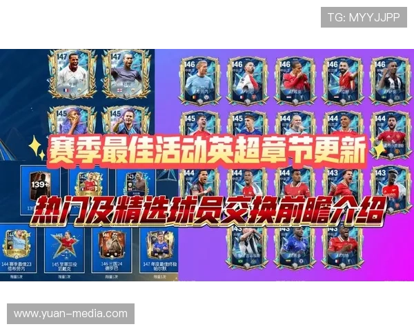 英超APP,解锁足球世界的无限可能 英超APP,解锁足球世界的无限可能