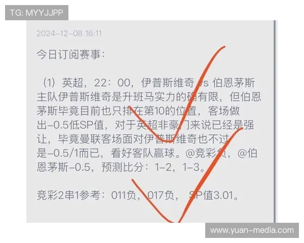英超比分预测,明日赛事解析与专家推荐 英超比分预测,明日赛事解析与专家推荐